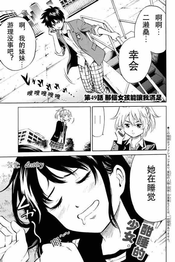 第49话0
