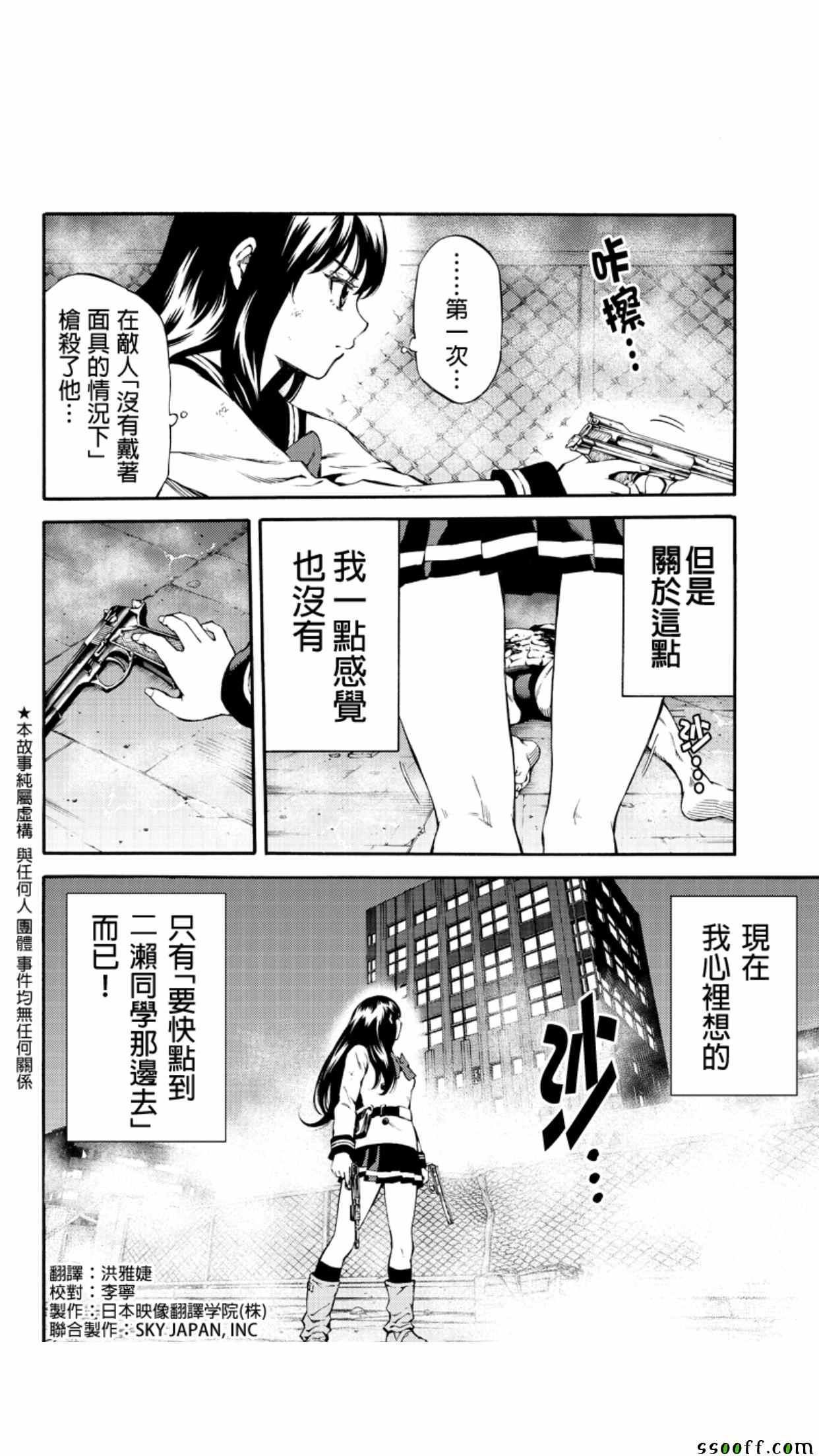 第146话1