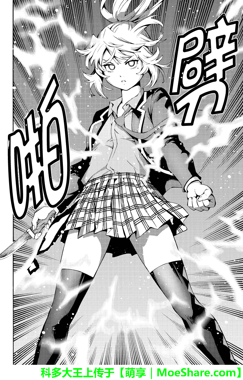 第244话1