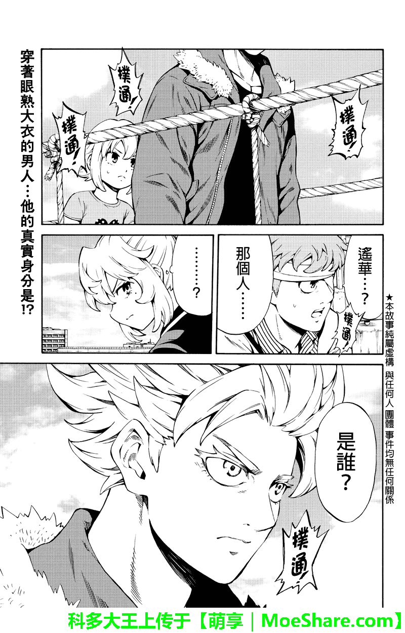 第245话0