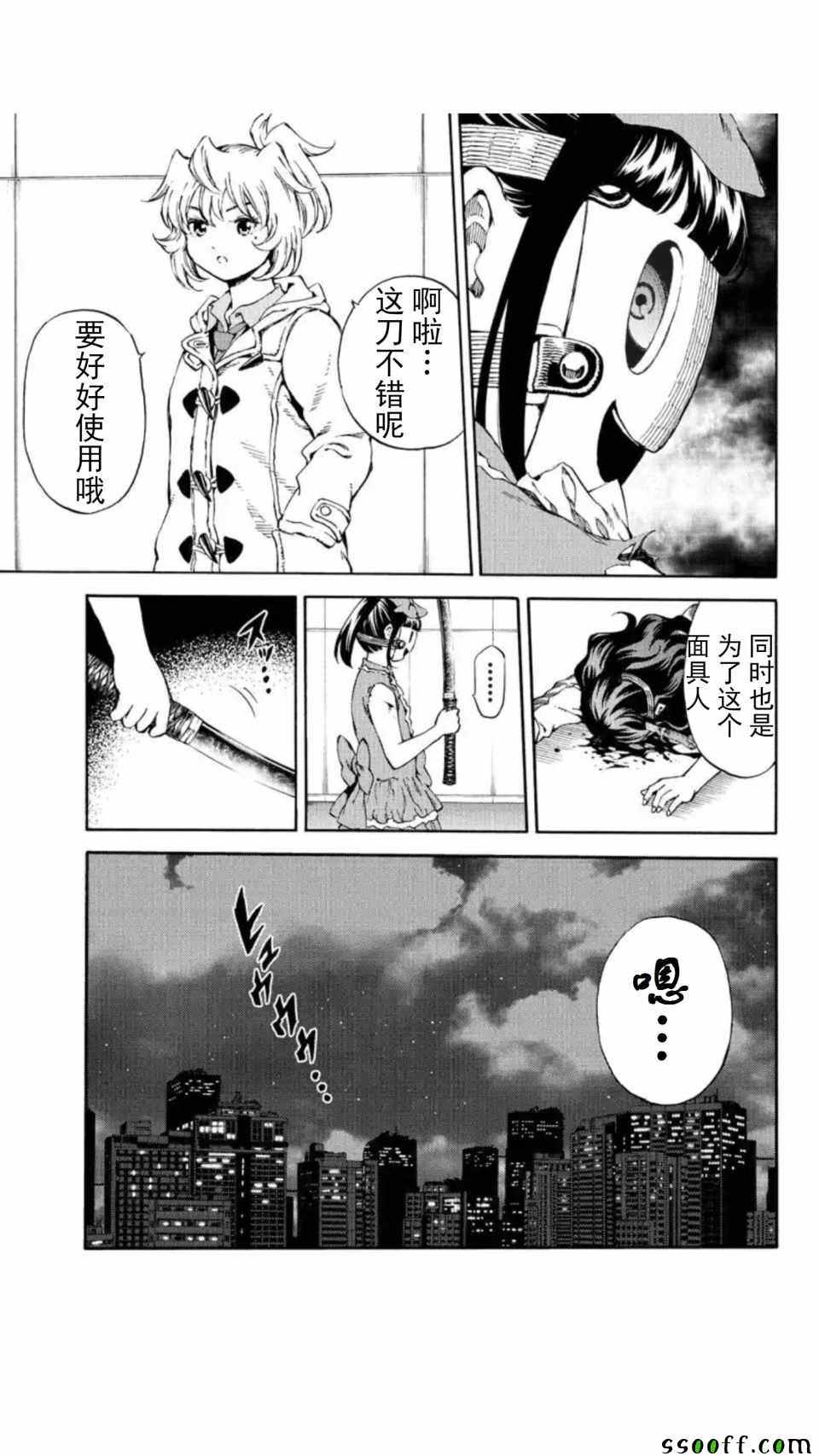 第156话2