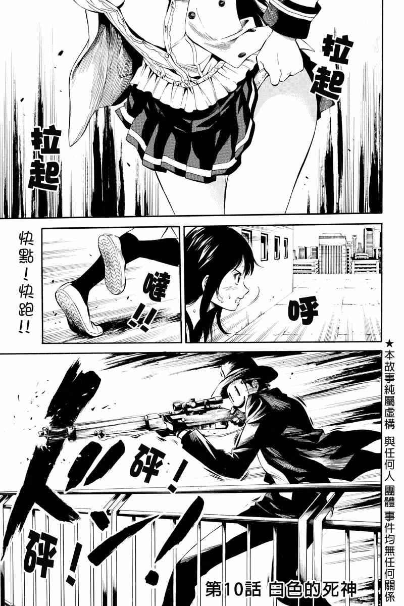 第10话0