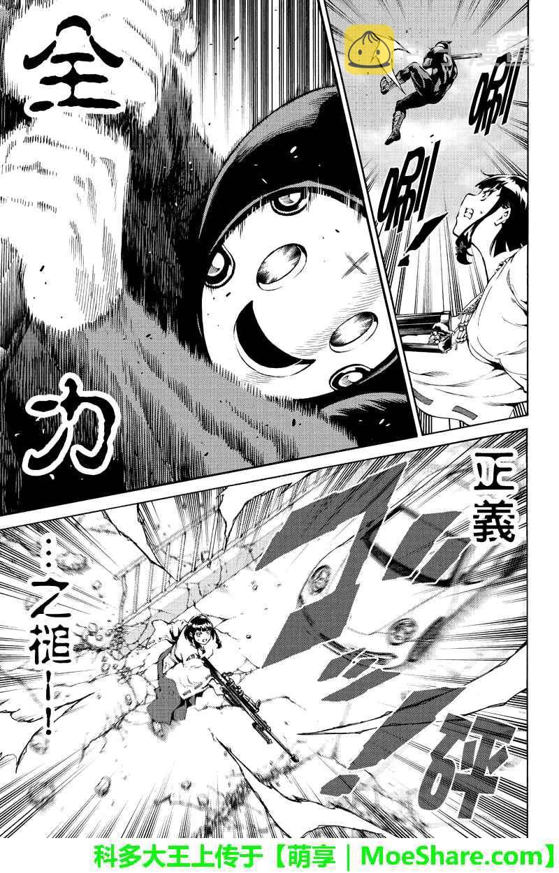 第192话4