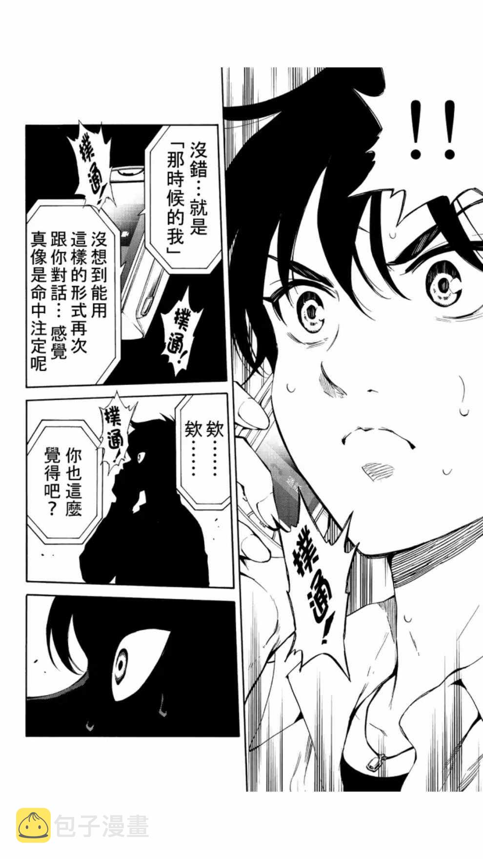 第215话3