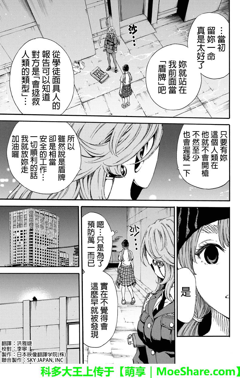 第138话2
