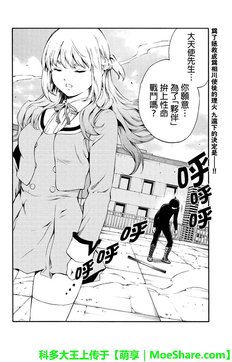 第180话1