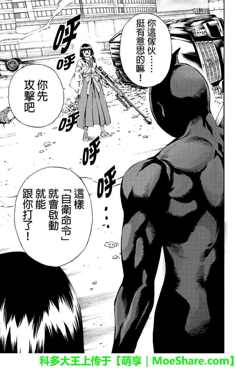 第184话2