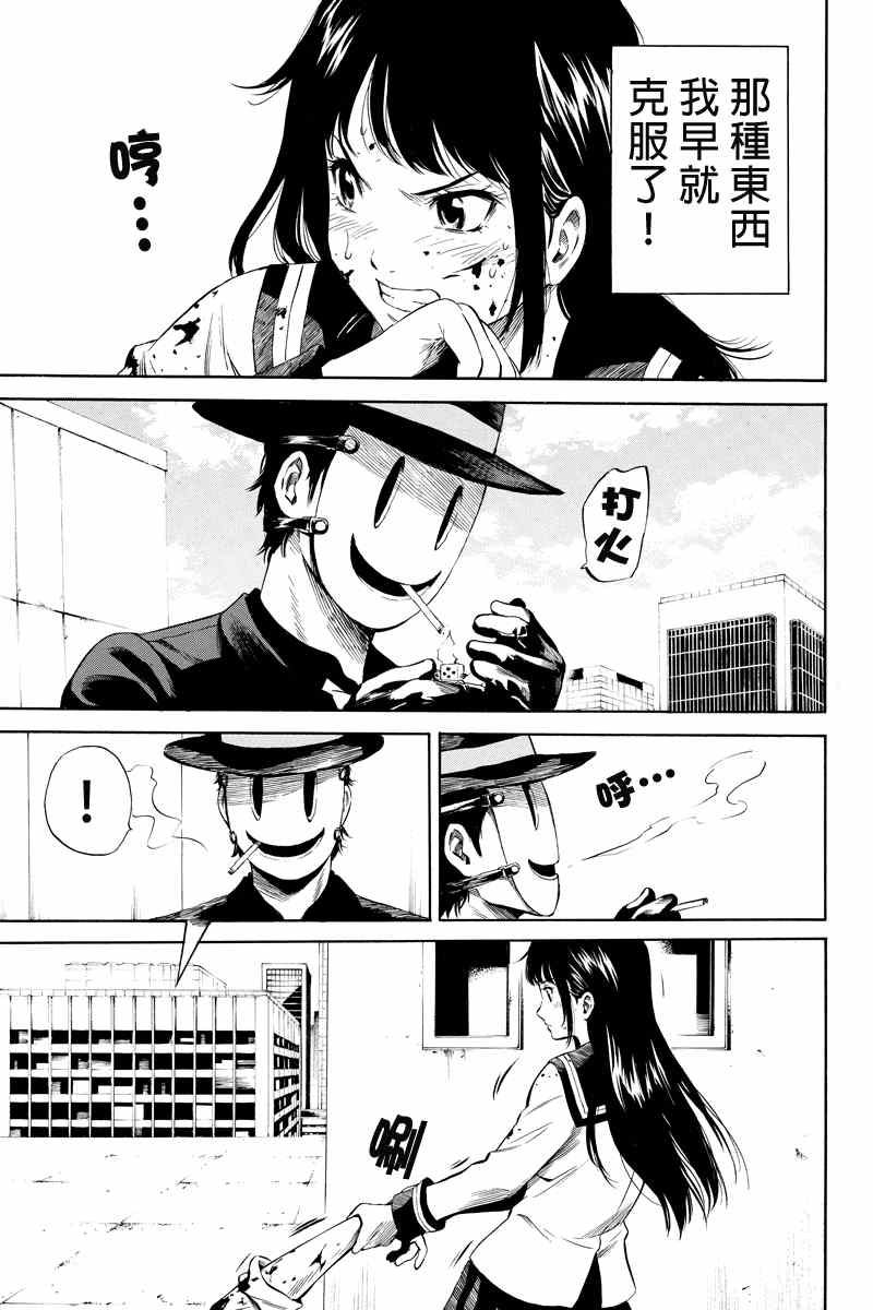 第10话4