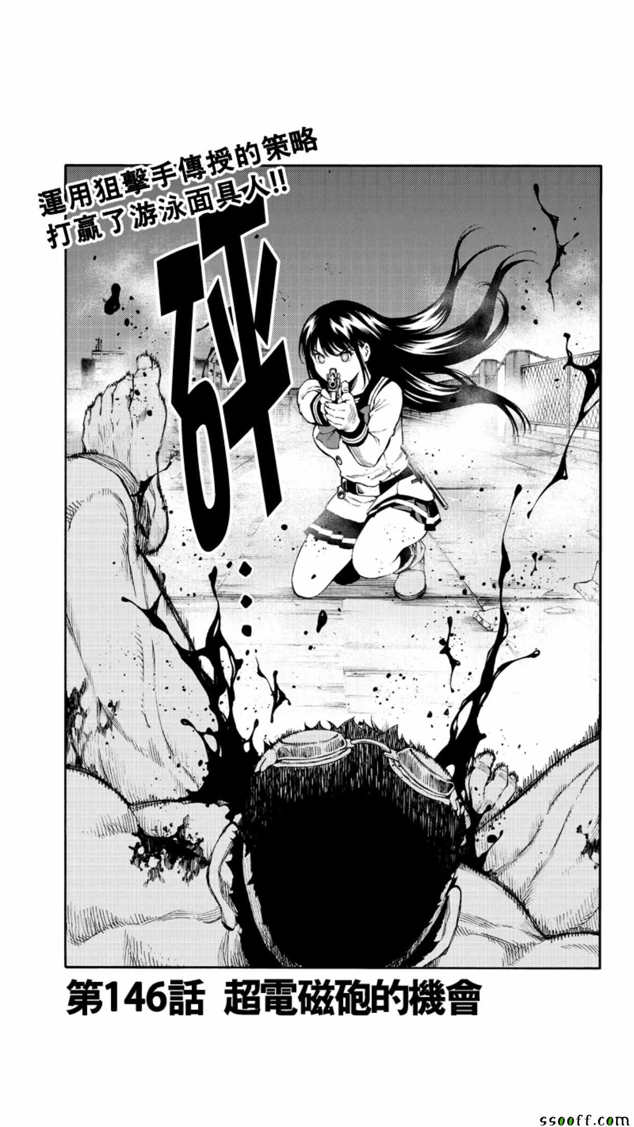 第146话0
