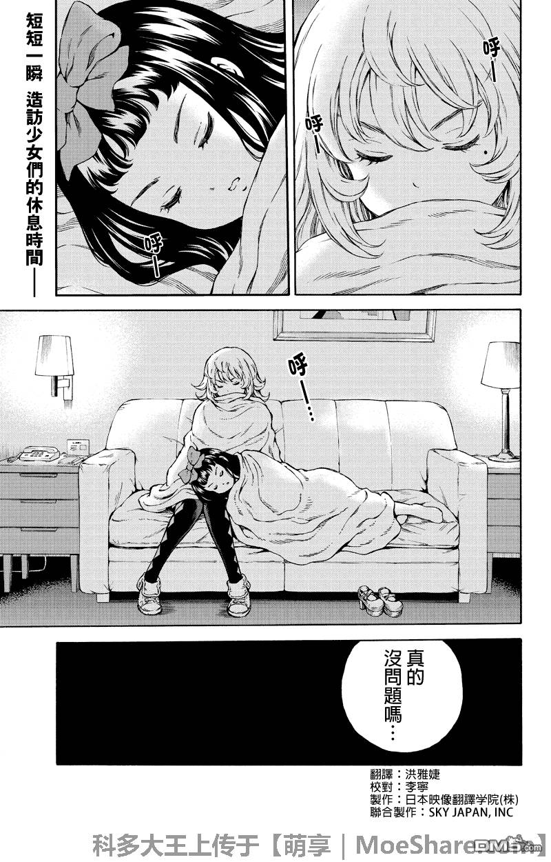 第159话0