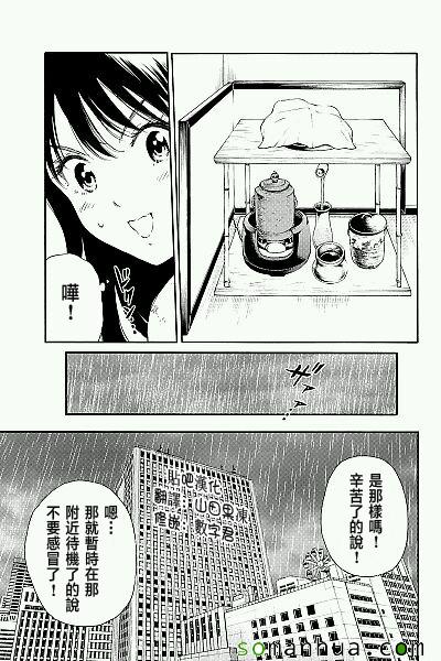 第120话4