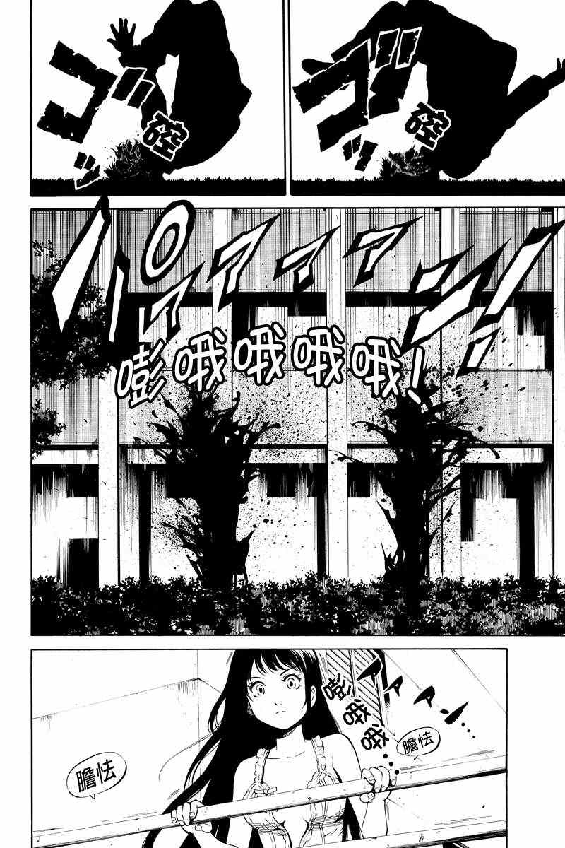 第18话1
