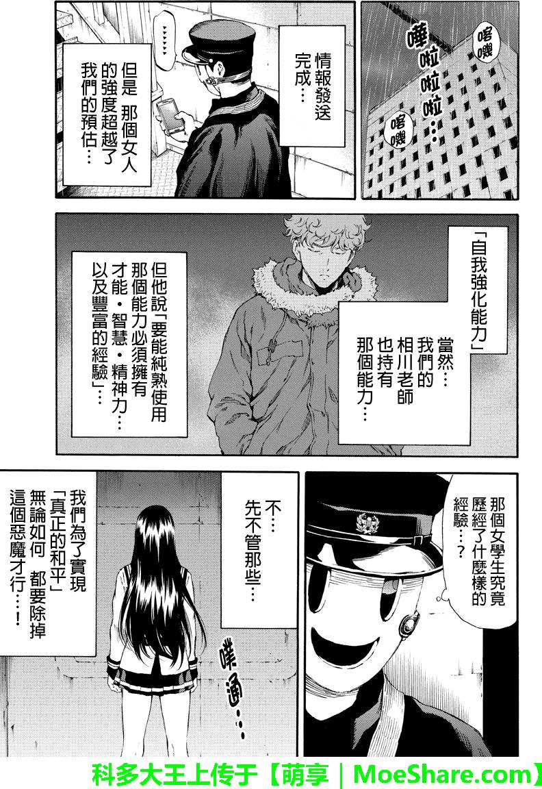 第125话0