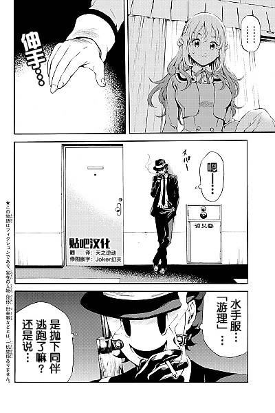 第87话1