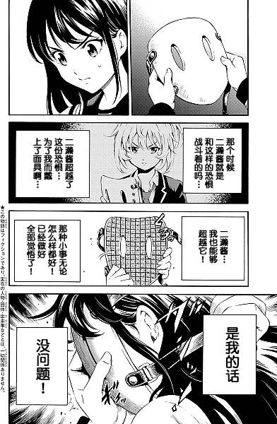 第90话1