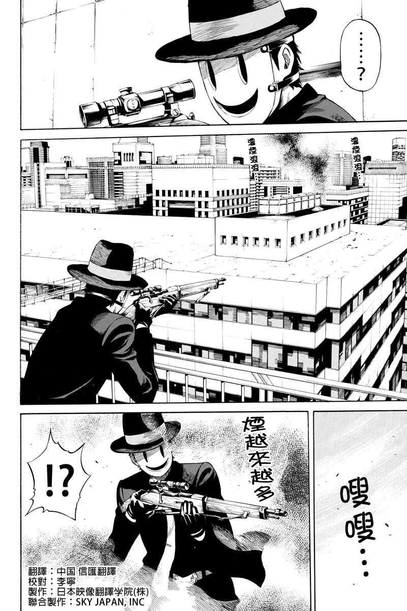 第11话1