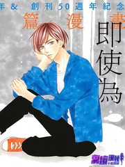 第207话2