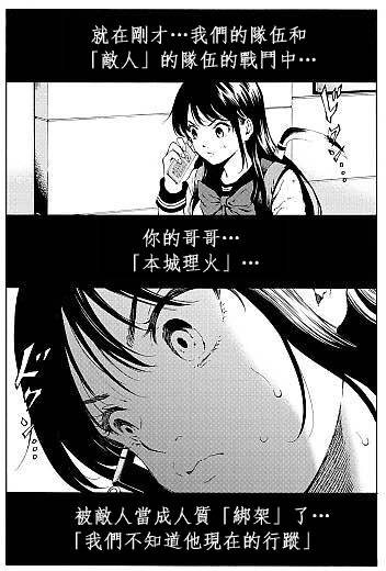 第99话1