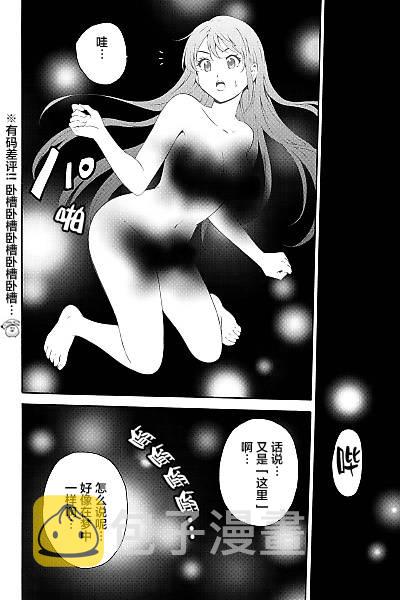 第90话3