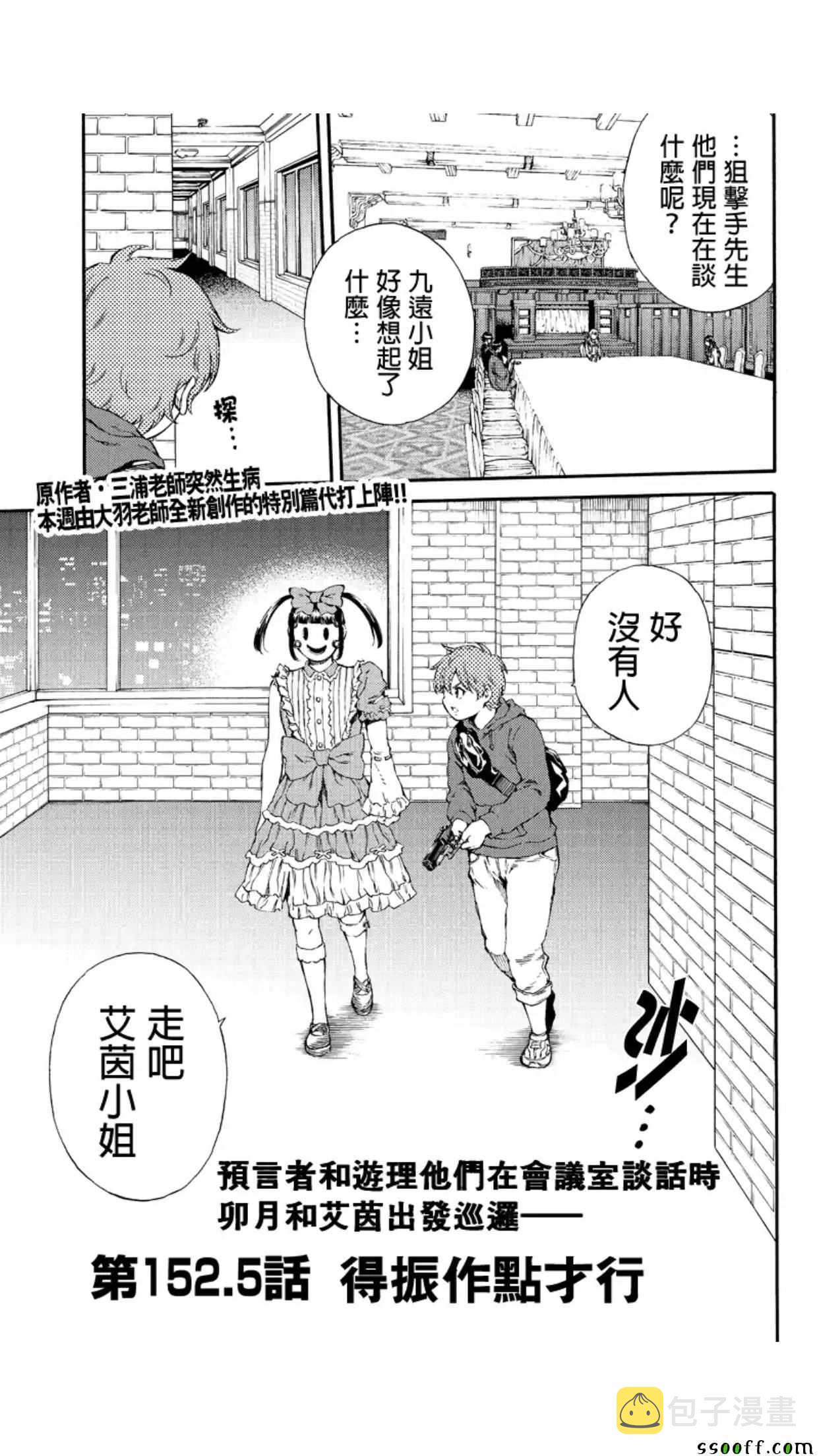 第5话0