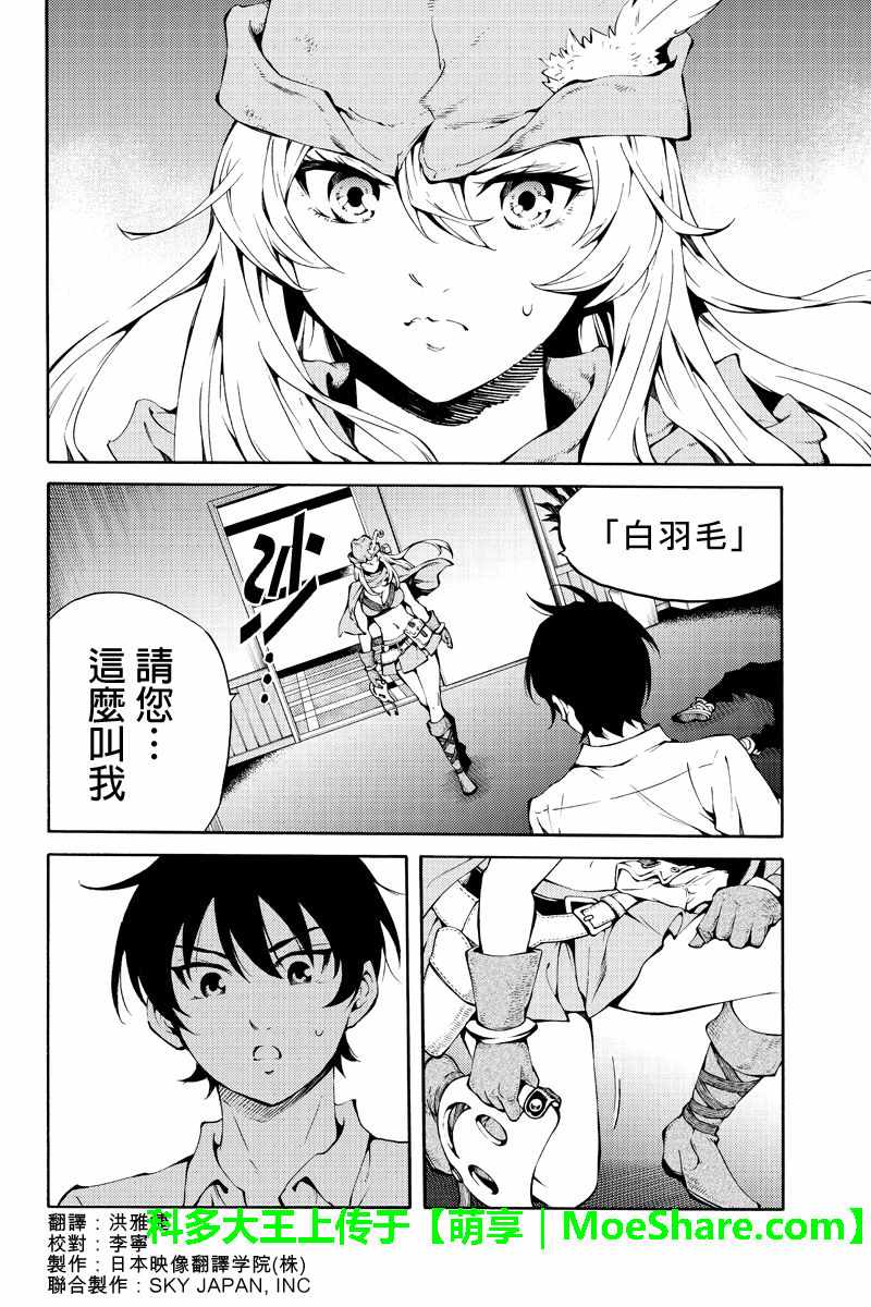 第217话1