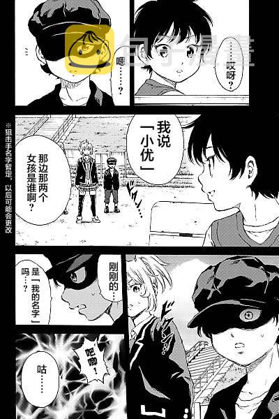 第134话1