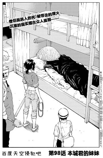 第98话0