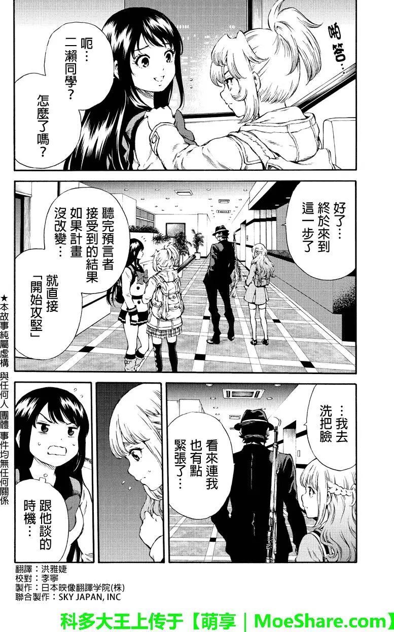 第165话1