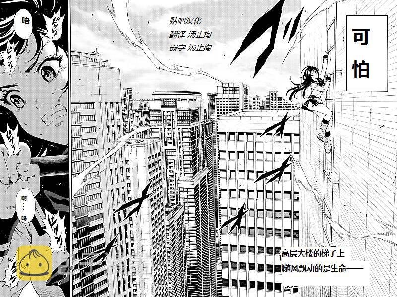 第88话1