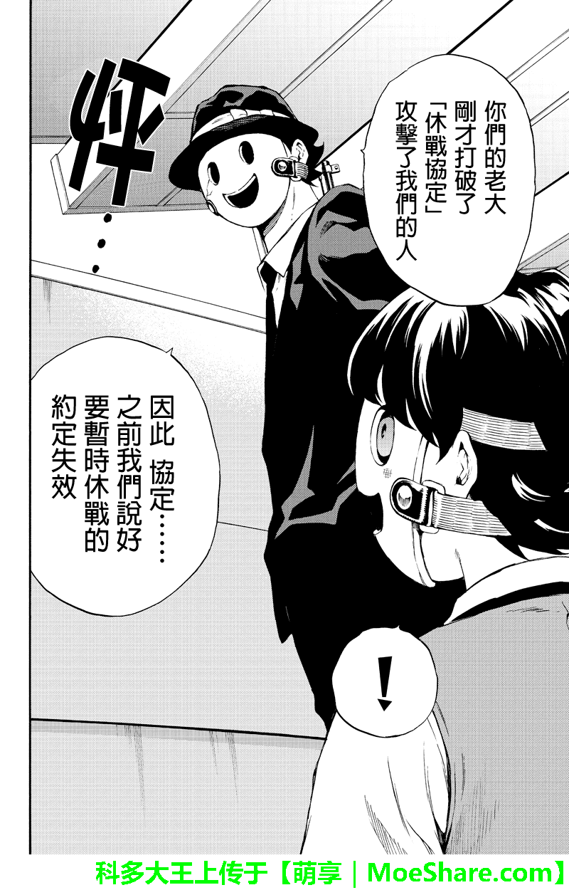 第192话1