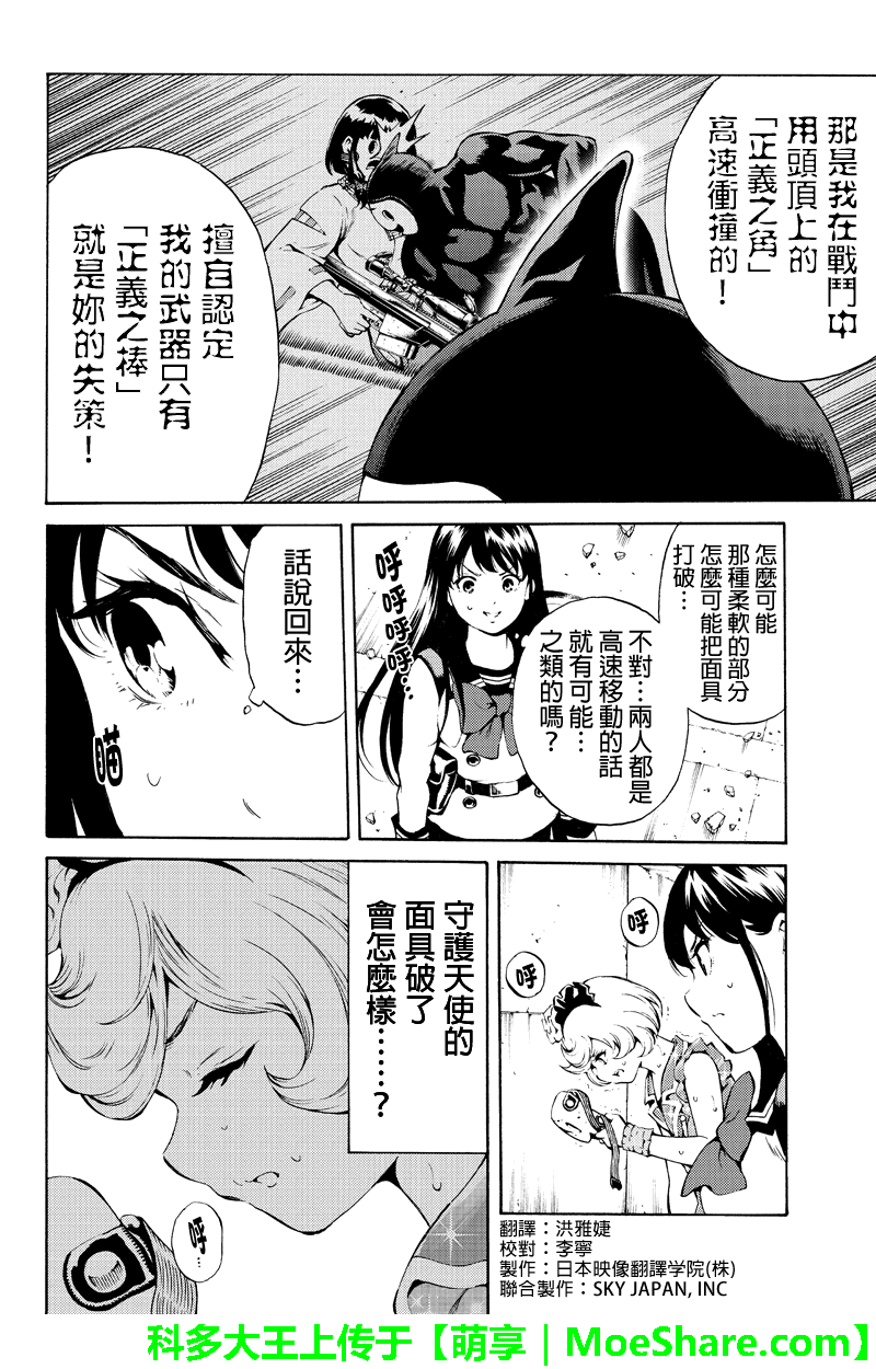 第191话1