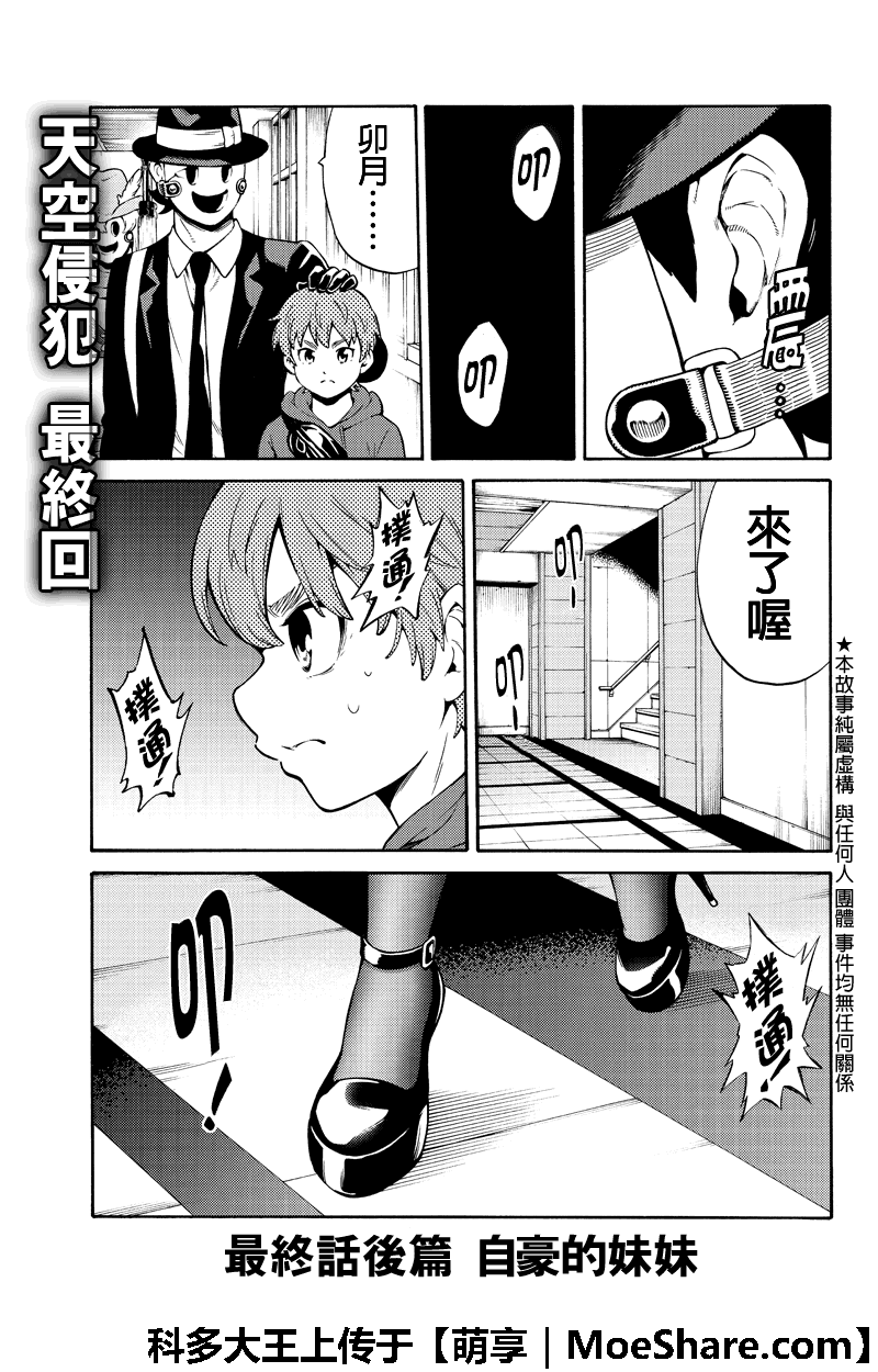 第258话0