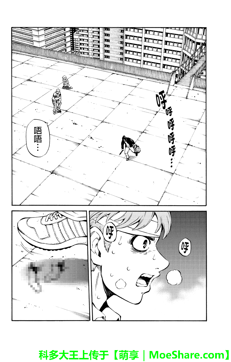 第243话3