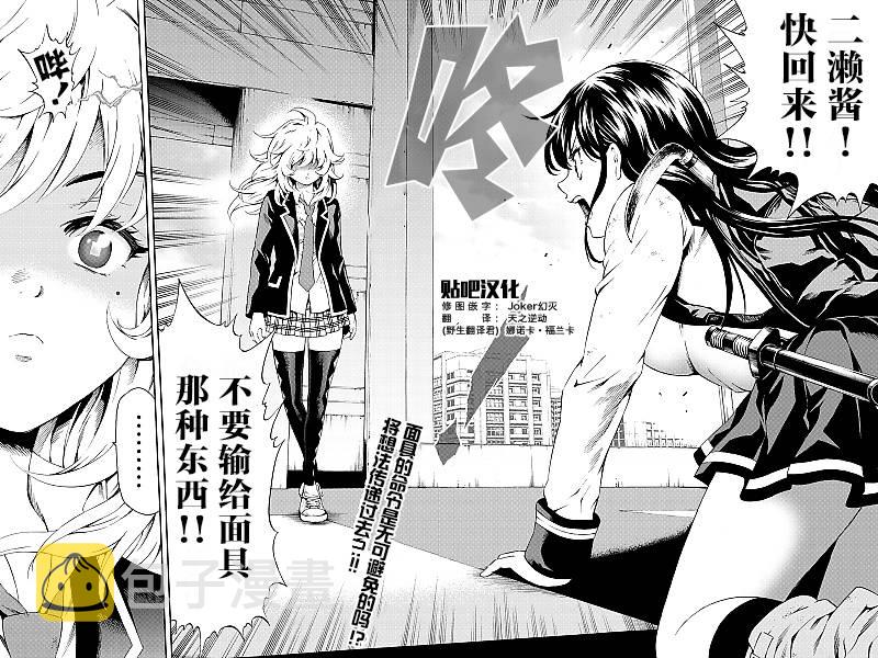 第84话1