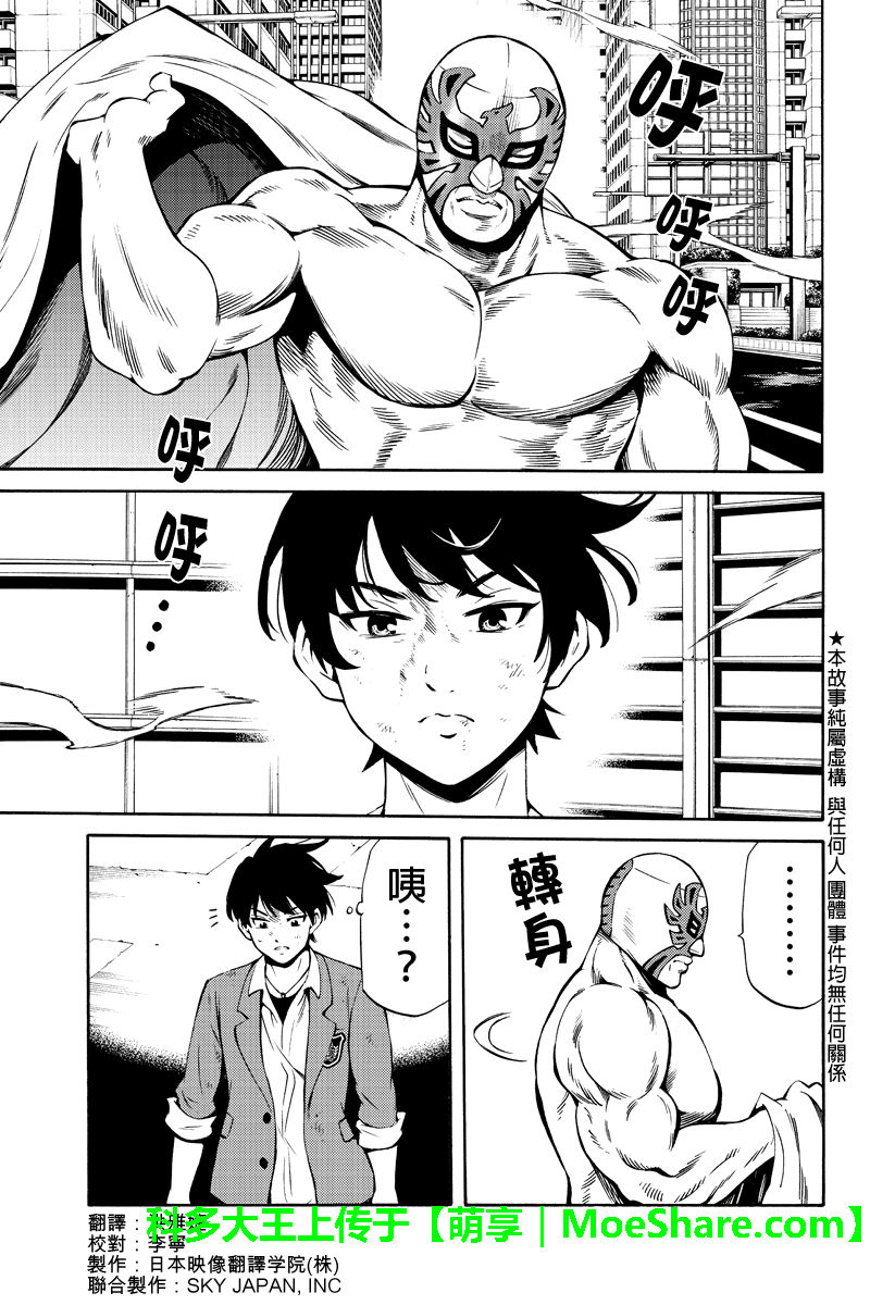第237话0