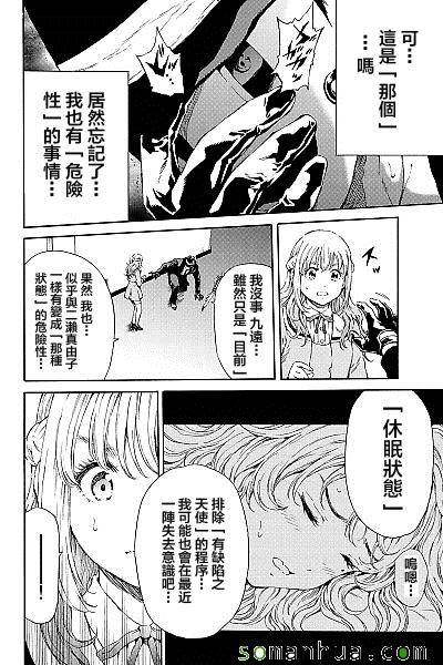 第119话1