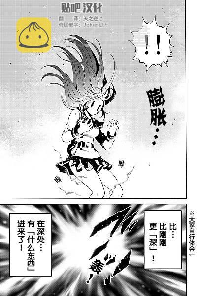 第90话2