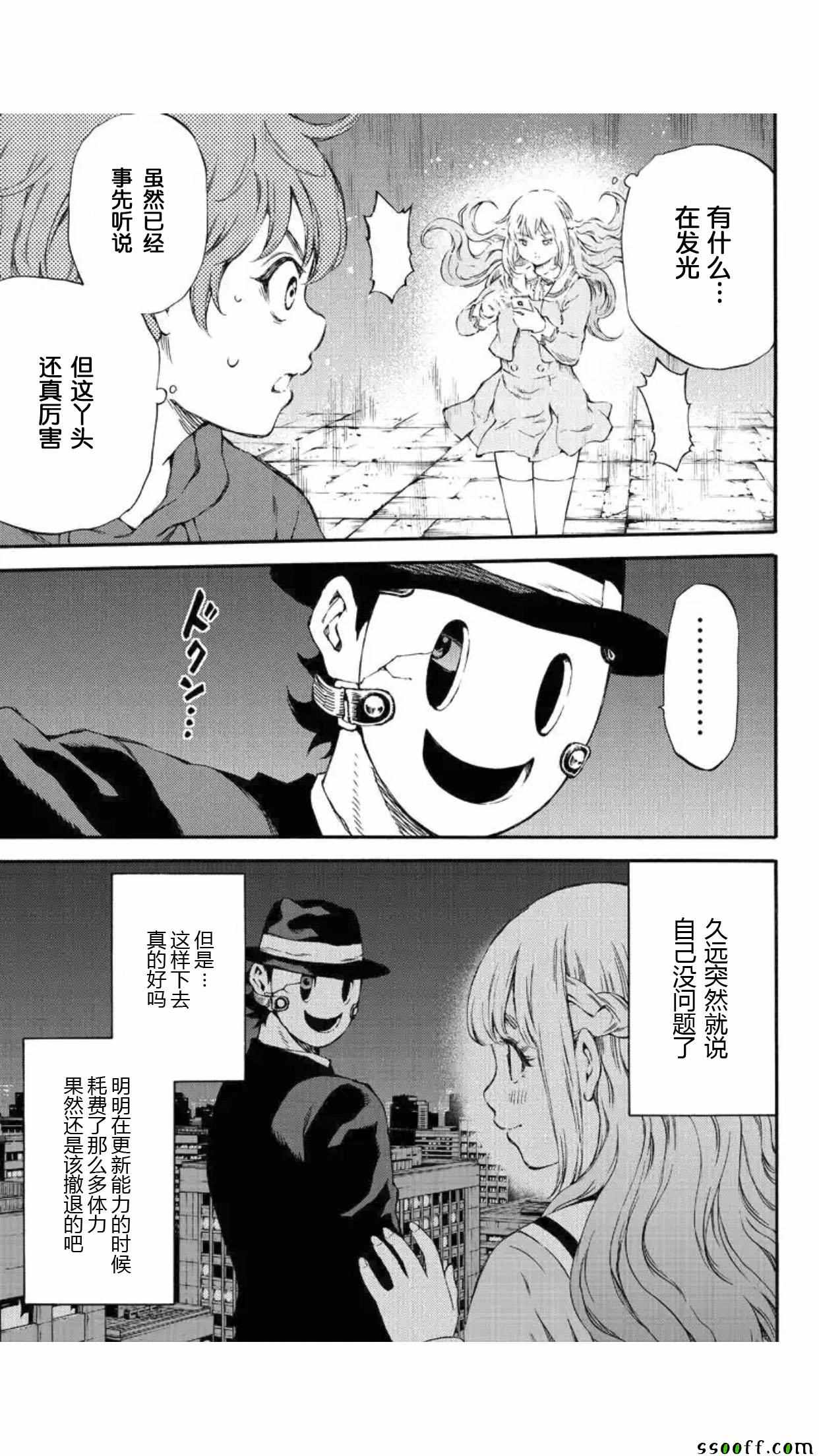 第147话2