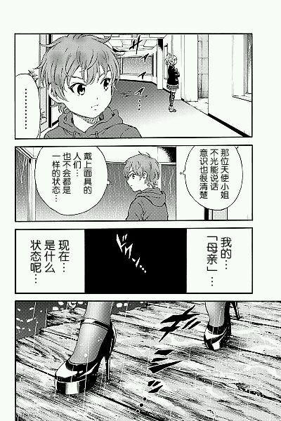 第136话1