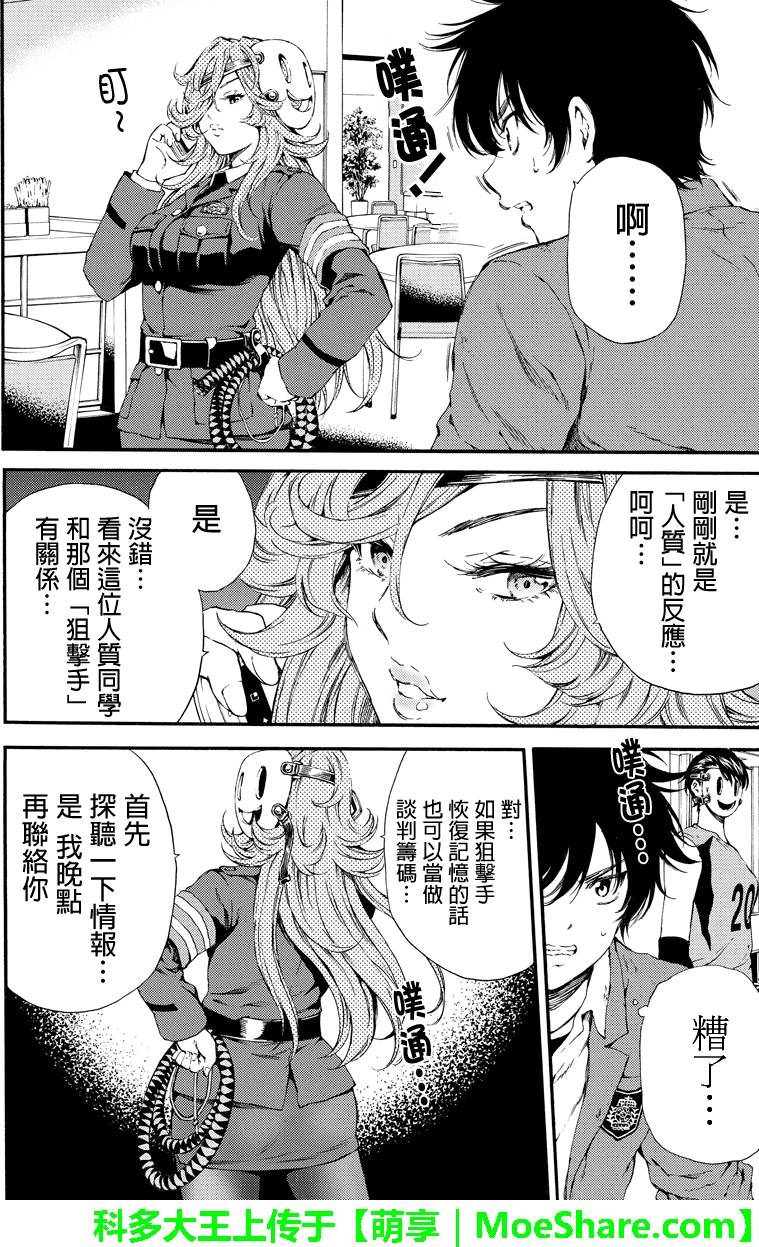 第118话1