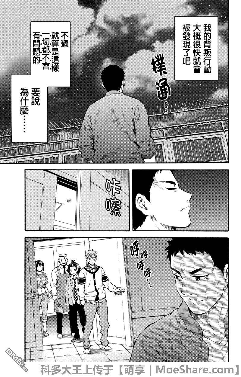 第158话2