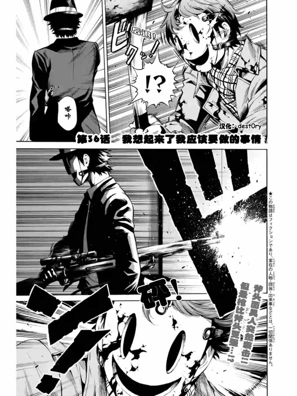第36话0