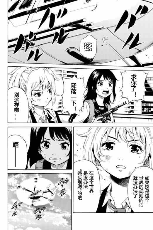 第28话1