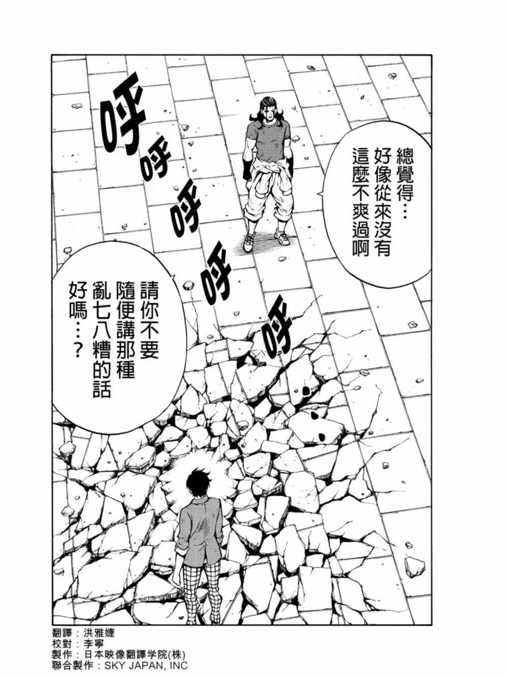第232话1
