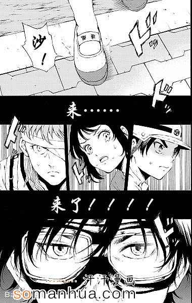 第95话0