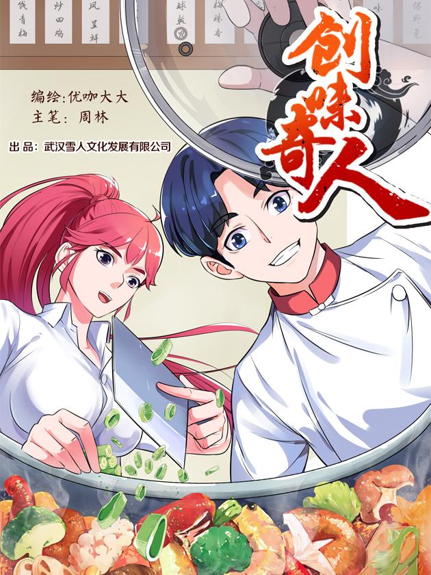 第95话1