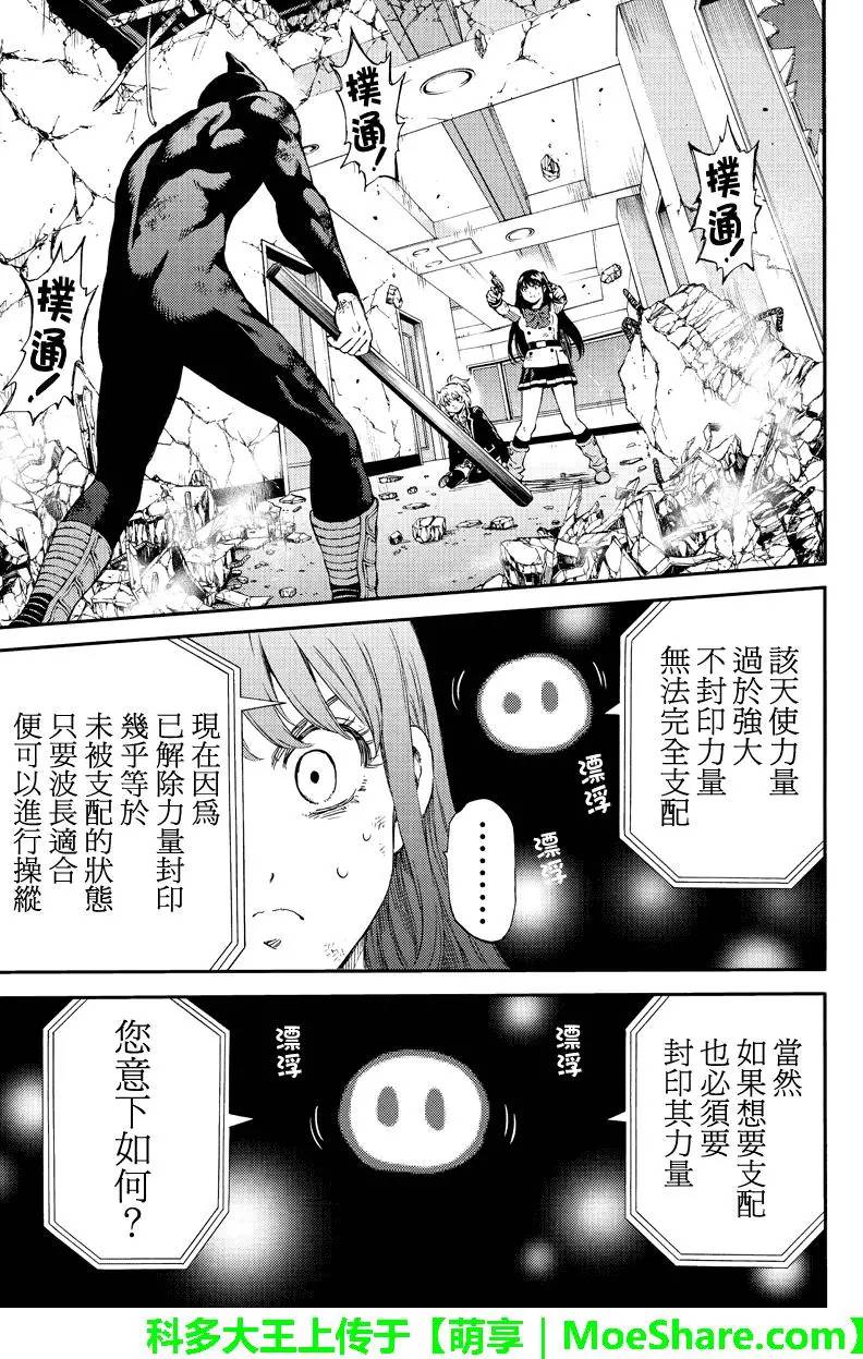 第149话2