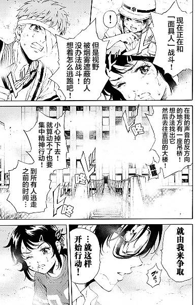 第93话2
