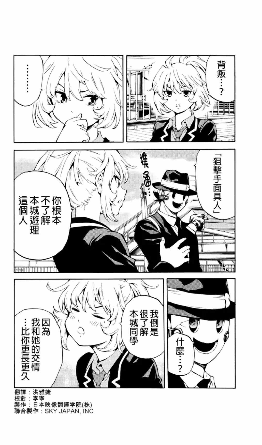 第218话1