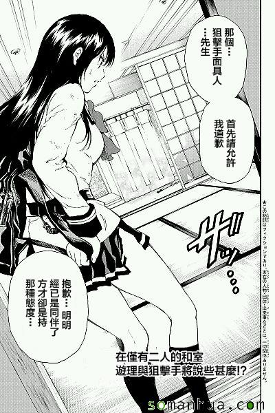 第120话0